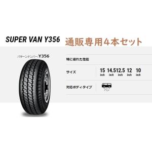 ヨコハマタイヤ ☆145/80R13 75S AE-01 ブルーアース ヨコハマ ヨコハマタイヤ ☆145/80R13 75S AE-01 ブルーアース ヨコハマ