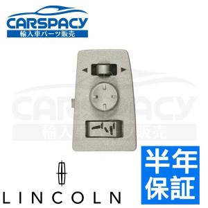03-06 リンカーン ナビゲーター ドアミラーコントロールスイッチ