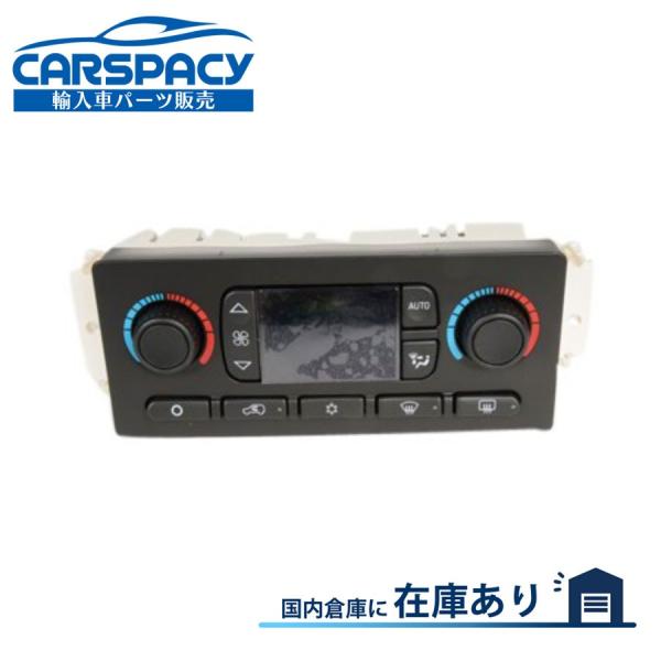 互換品 正規品 新品即納03-07 ハマー H2 ヒーター エアコン スイッチ AC コントロールパ...