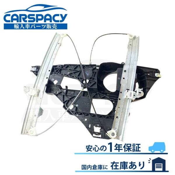 互換品 正規品 新品即納03-06 リンカーン ナビゲーター パワーウインドウ レギュレーター フロ...
