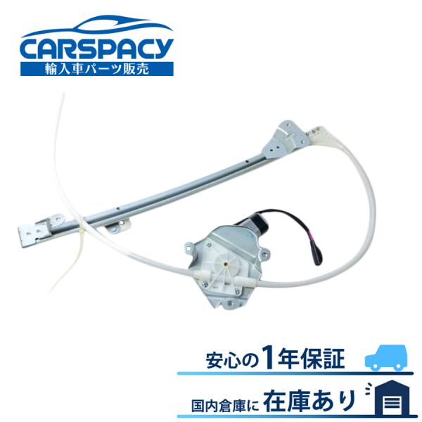 互換品 正規品 新品即納 ジープ KJ チェロキー パワーウインドウ レギュレーター KJ37 後左...