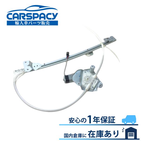 互換品 正規品 新品即納 ジープ KJ チェロキー パワーウインドウ レギュレーター KJ37 後右...