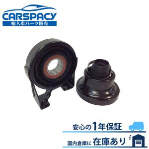 ポルシェ カイエン 955 957 センターベアリング ダストブーツ付