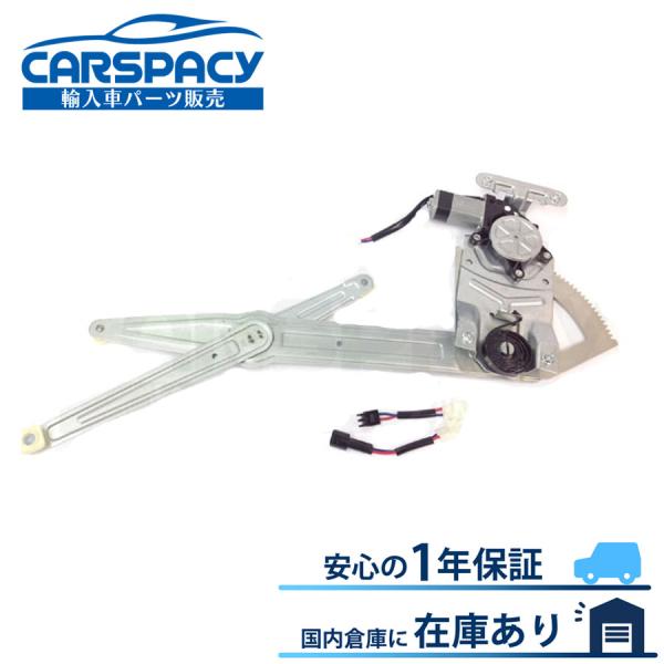 互換品 正規品 新品即納85-05 シボレー アストロ パワーウィンドウ レギュレーター サファリ ...