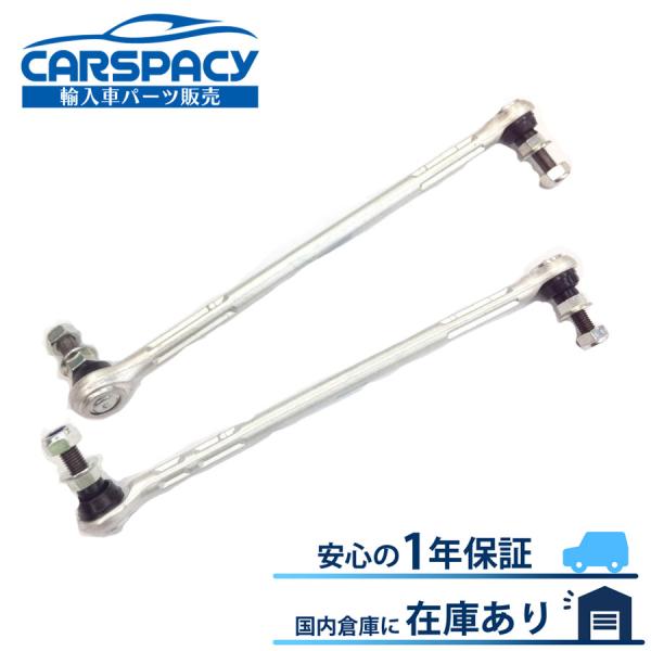 互換品 正規品 新品即納 31356765933 31356765934 BMW E82 E88 E...