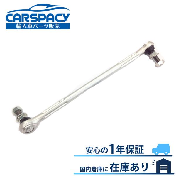 互換品 正規品 新品即納 31356765933 BMW E82 E88 E87 116i 118i...