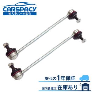 新品即納 VW ポロ 6R 9N フロント スタビライザー スタビリンク アウディ A1 A2 左右SET 6Q0411315N 6R0411315 1年保証