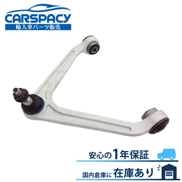 互換品 正規品 新品即納02-05 ダッジ ラム ピックアップ アッパーアーム コントロールアーム ...
