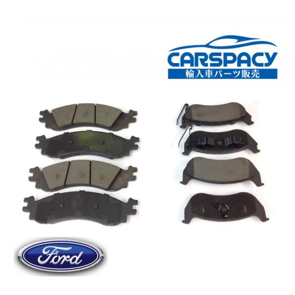 互換品 正規品 新品即納06-10 フォード エクスプローラー ブレーキパッド 前後セット 4.0L...