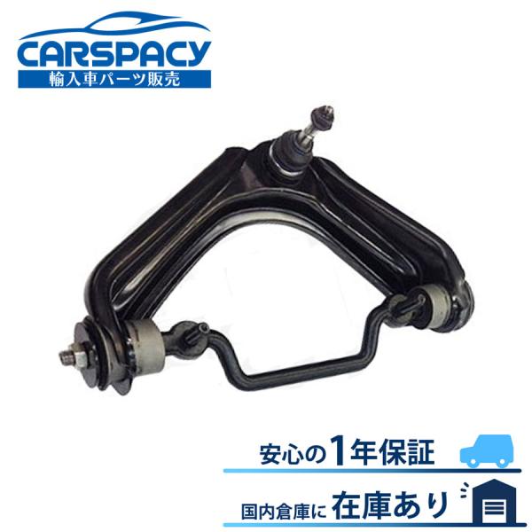 互換品 正規品 新品即納02-05 フォード エクスプローラー アッパーアーム コントロールアーム ...