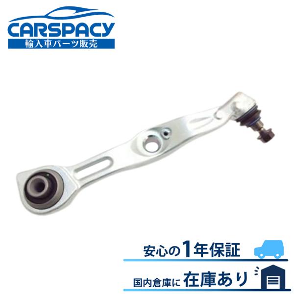 互換品 正規品 新品即納 2213308807 ベンツ W221 ABCサス車 ロアアーム フロント...