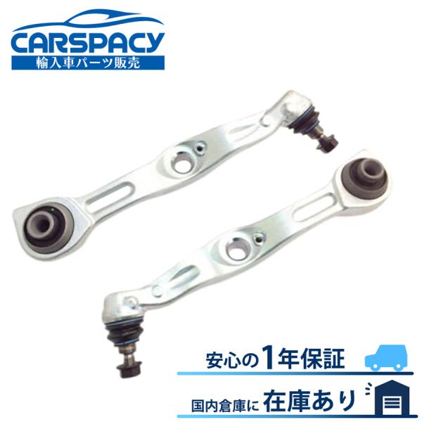 互換品 正規品 新品即納 2213308807 2213308707 ベンツ W221 ABCサス車...