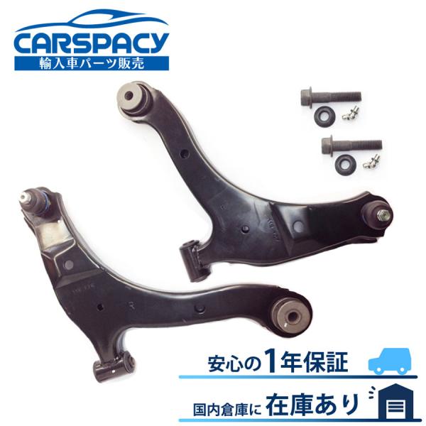互換品 正規品 新品即納01-10 クライスラー PTクルーザー フロント ロアアーム コントロール...