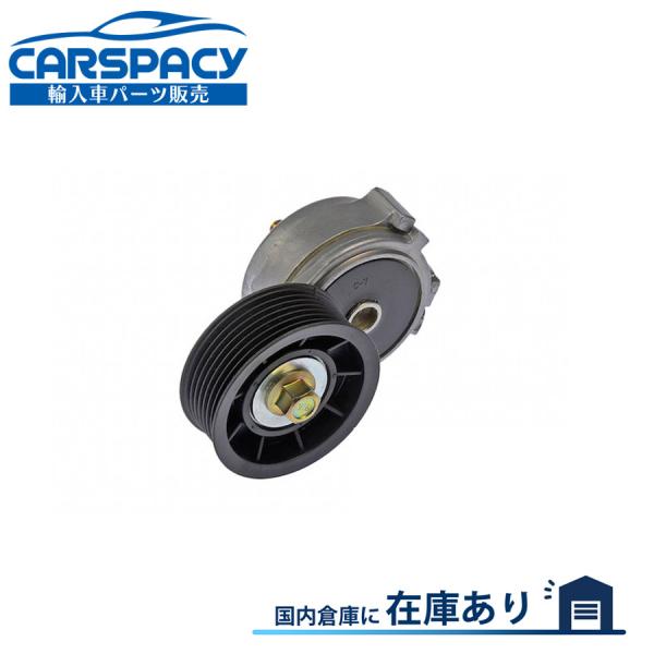 互換品 正規品 新品即納99-03 ダッジ ラムバン ドライブベルトテンショナー ダッジバン