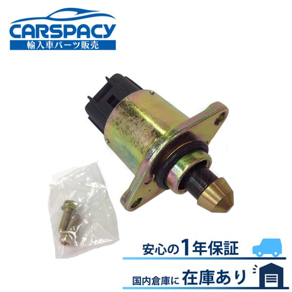 互換品 正規品 新品即納98- ジープ XJ チェロキー WJ WG グランドチェロキー IACバル...