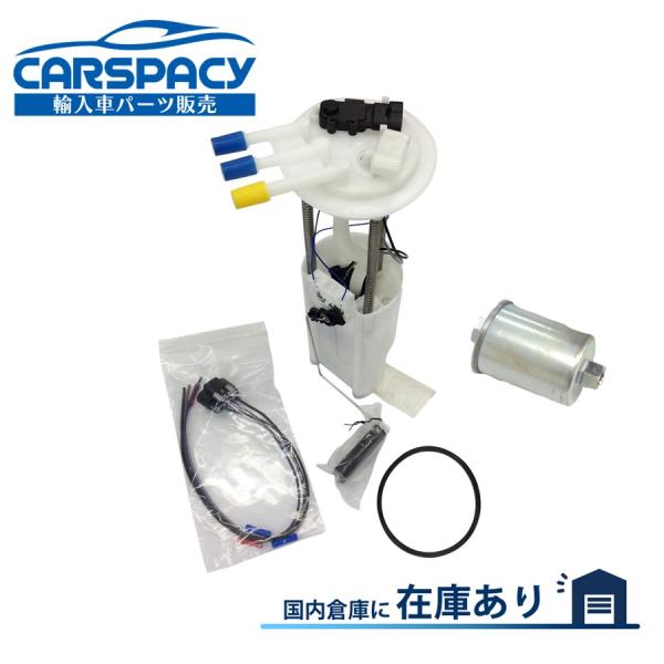 互換品 正規品 新品即納00-03 シボレー アストロ 4.3L 燃料ポンプ フューエルポンプ 燃料...