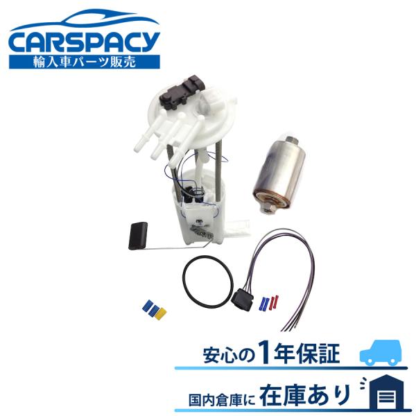 互換品 正規品 新品即納97-99 シボレー アストロ 4.3L 燃料ポンプ フューエルポンプ 燃料...