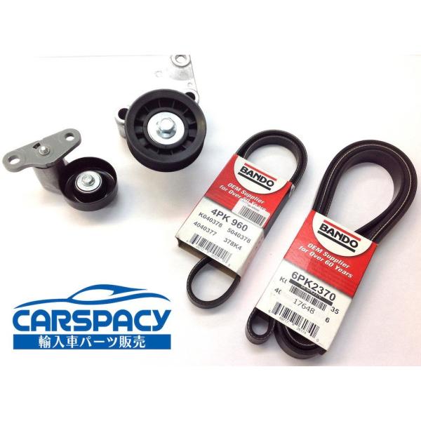 互換品 正規品 新品即納07-08 シボレー タホ サバーバン ファンベルト ベルトテンショナー エ...