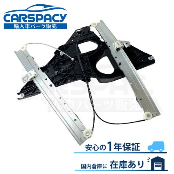 互換品 正規品 新品即納03-06 フォード エクスペディション パワーウインドウ レギュレーター ...