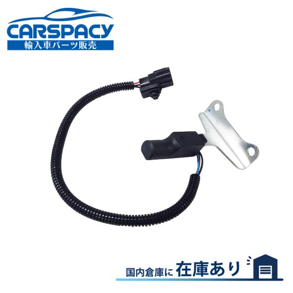 互換品 正規品 新品即納97-03 ダッジ ラムバン ダッジバン クランクシャフトポジションセンサー...