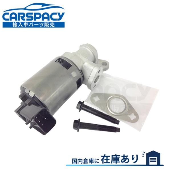 互換品 正規品 新品即納05-08 ジープ グランドチェロキー ダッジ EGRバルブ 5.7L チャ...