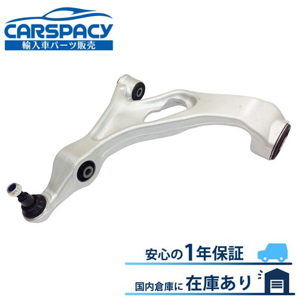 互換品 正規品 新品即納 VW トゥアレグ 7P ロアアーム コントロールアーム フロント右側 アウ...