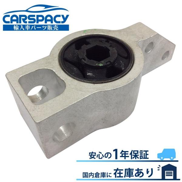 互換品 正規品 新品即納VW ゴルフ 5 6 1K 5K ロアアーム ブッシュ ホルダー 右 トゥー...