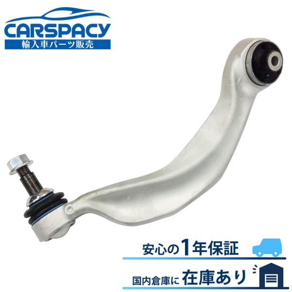 互換品 正規品 新品即納 BMW F10 プルストラットアーム F11 F12 F13 スラストロッ...