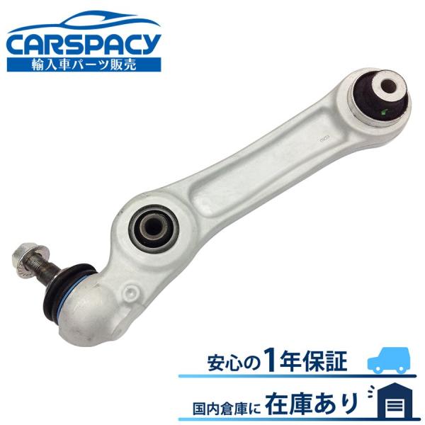 互換品 正規品 新品即納 BMW F10 F11 ロアアーム コントロールアーム フロント 後右側 ...