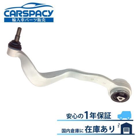 互換品 正規品 新品即納 BMW E65 E66 735i 740i 750i プルストラット アッ...