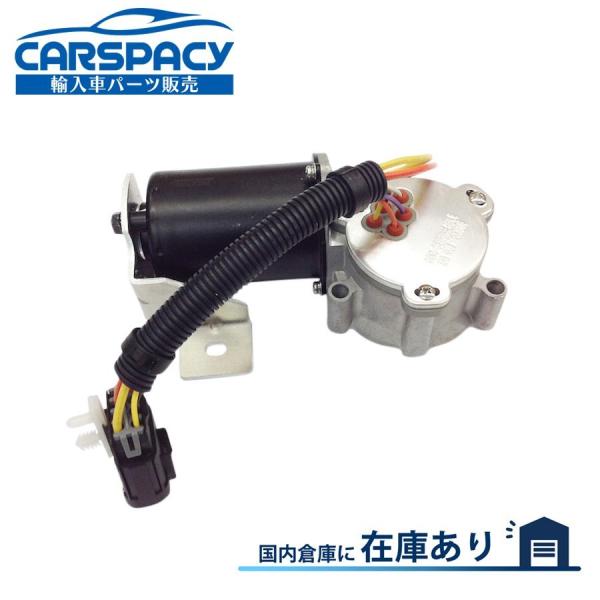 互換品 正規品 新品即納DORMAN製06-10 ハマー H3 H3T エンコーダーモーター トラン...