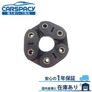 互換品 正規品 新品即納 VW トゥアレグ コンパニオンプレート ディスクジョイント フレックスディ...