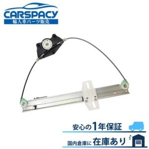 互換品 正規品 新品即納 アウディ A4 S4 8E パワー ウインドウレギュレーター リア左 8E...