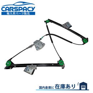 ポルシェ ウインドウレギュレーター 左 耐久強化品 911/996 ボクスター