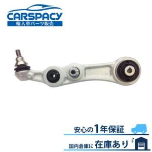 互換品 正規品 新品即納 ベンツ W205 ロアアーム コントロールアーム 前左 205330190...