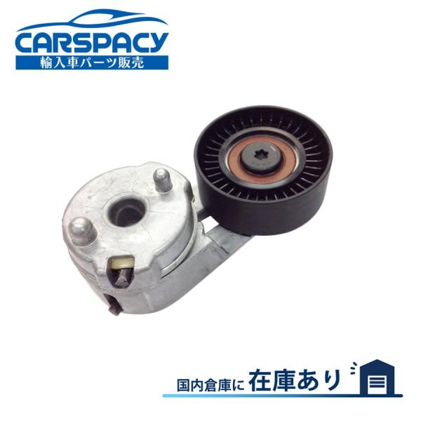 互換品 正規品 新品即納00-06 ジープ TJ ラングラー 4.0L ベルトテンショナー WJ グ...