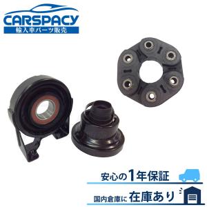 VW トゥアレグ 7LA 7L6 7L7 センターベアリング プロペラシャフト