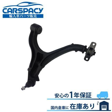 互換品 正規品 新品即納05-10 ジープ グランドチェロキー ロアアーム コントロールアーム コマ...