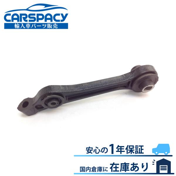 互換品 正規品 新品即納05-08 ダッジ マグナム フロント ロア リア アーム コントロールアー...