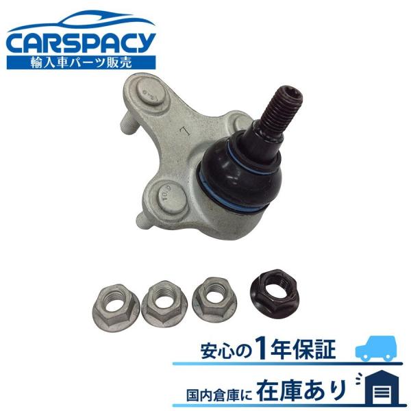 互換品 正規品 新品即納 VW ザ・ビートル 5C CBZ CZD フロント ロアアーム ボールジョ...