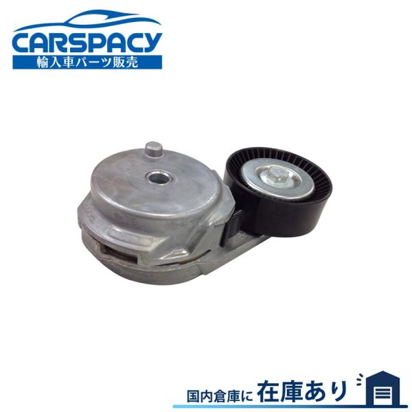 互換品 正規品 新品即納05-08 ダッジ マグナム ベルトテンショナー 300C チャージャー チ...