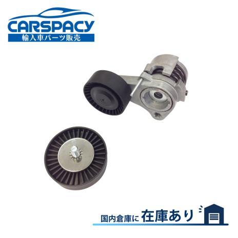 互換品 正規品 新品即納 BMW X3 E83 2.5si 3.0si X5 E70 機械式 ベルト...