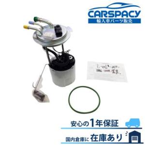 互換品 正規品 新品即納04-07 キャデラック エスカレード ベースモデル 燃料ポンプ フューエル...