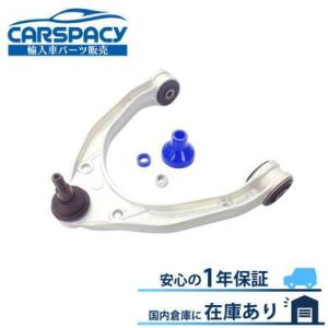 互換品 正規品 新品即納 VW トゥアレグ 7L アッパーアーム コントロールアーム フロント左右共...