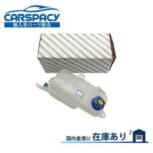 アルファロメオ純正 145 147 156 GT クーラント エクスパンションタンク