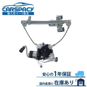互換品 正規品 新品即納07-14 キャデラック エスカレード ベースモデル パワーウインドウ レギ...
