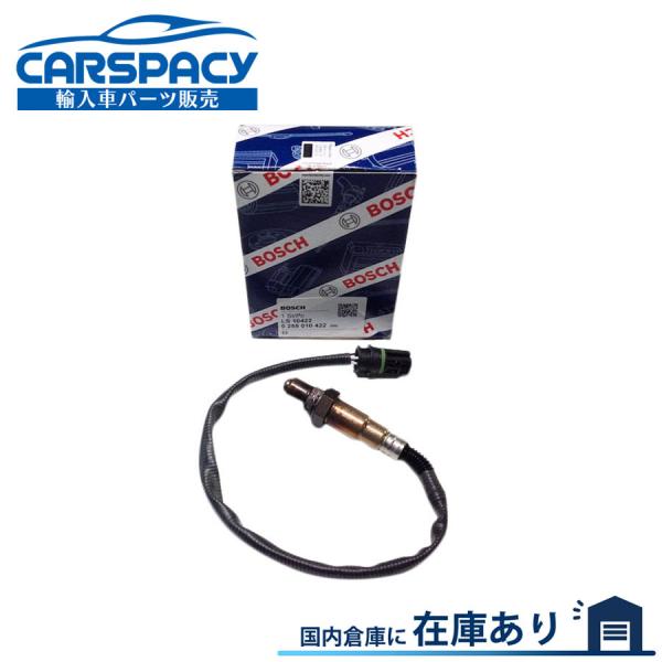 互換品 正規品 新品即納 BMW E87 116i 118i 120i O2センサー ラムダセンサー...