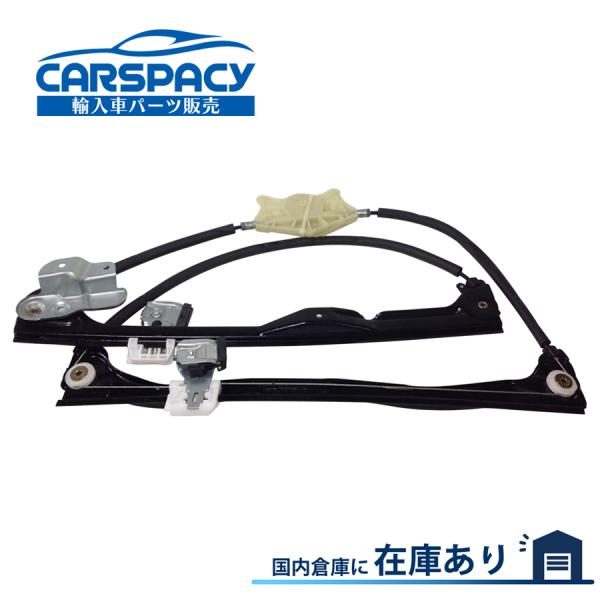 互換品 正規品 新品即納 VW ゴルフ トゥーラン 1T パワー ウインドウレギュレーター フロント...