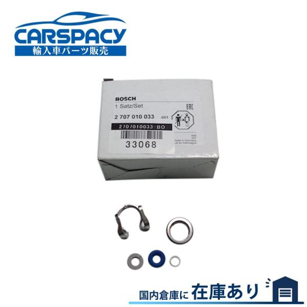 互換品 正規品 新品即納 BMW MINI ミニ インジェクター インジェクションノズル Oリング ...