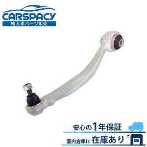 ベンツ フロント ラジアスアーム/ロアアーム 左 強化HD品| W203 S203